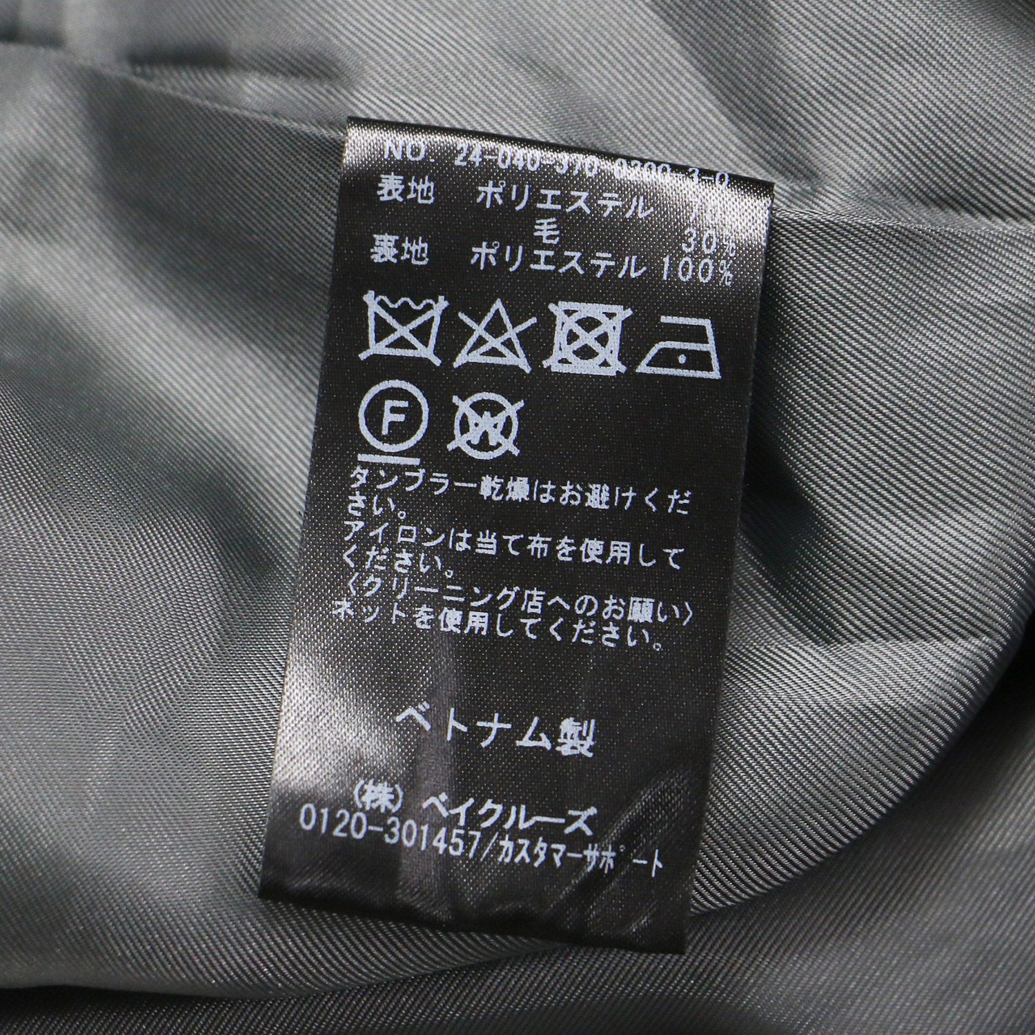 JOURNAL STANDARD L