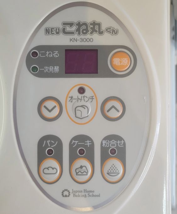 パンこね機 Japan Home Baking School KN-3000 こね丸くん 〓