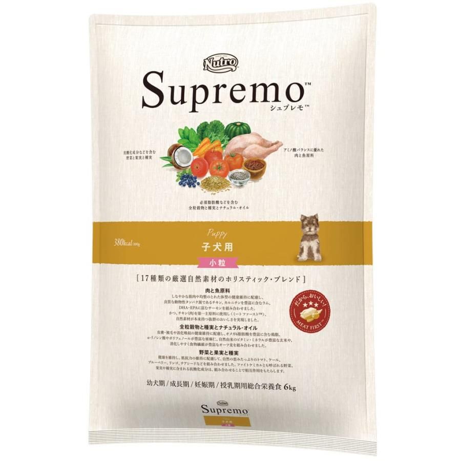 Nutro ニュートロ シュプレモ 子犬用 小粒 6kg ドッグフード パピー|自然素材|着色料 無添加|消化に良い|大容量|小粒