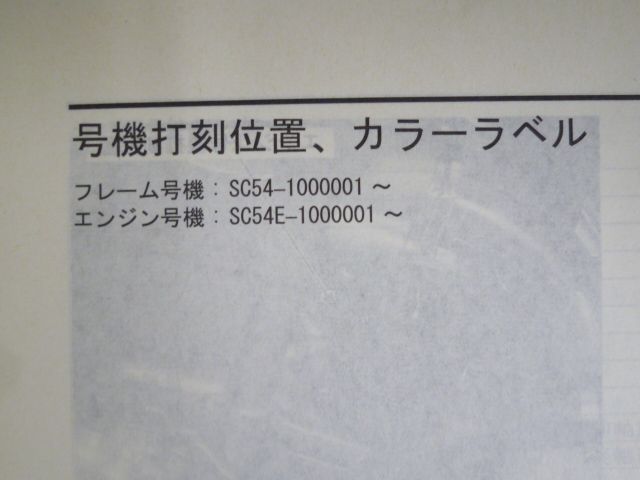 フォア