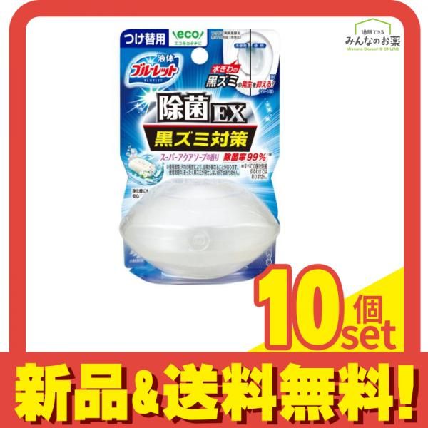 液体ブルーレットおくだけ除菌EX スーパーアクアソープの香り 70mL つけ替用 10個セット