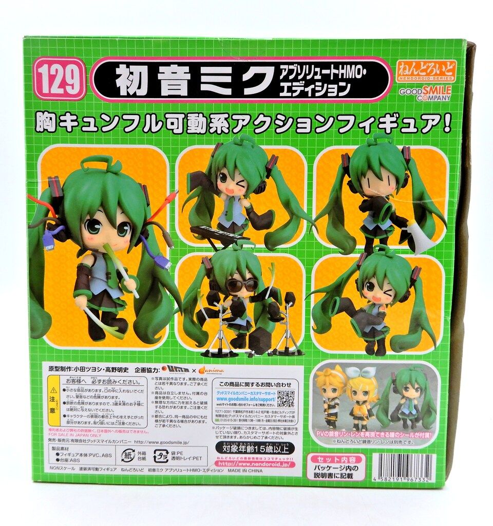 GOOD SMILE COMPANY - 129 初音ミク アブソリュートHMO.エディション 開封品 ねんどろいど グッドスマイルカンパニー ネンドロイド フィギュア 美品 Amazon.co.jp: ねんどろいど 初音ミク アブソリュートHMO