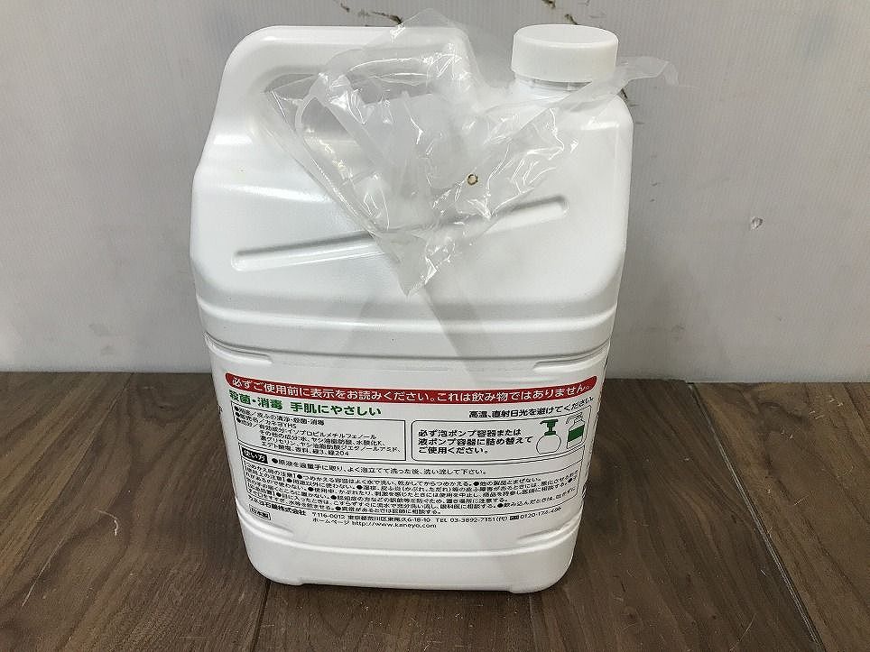 ハンドソープ 業務用