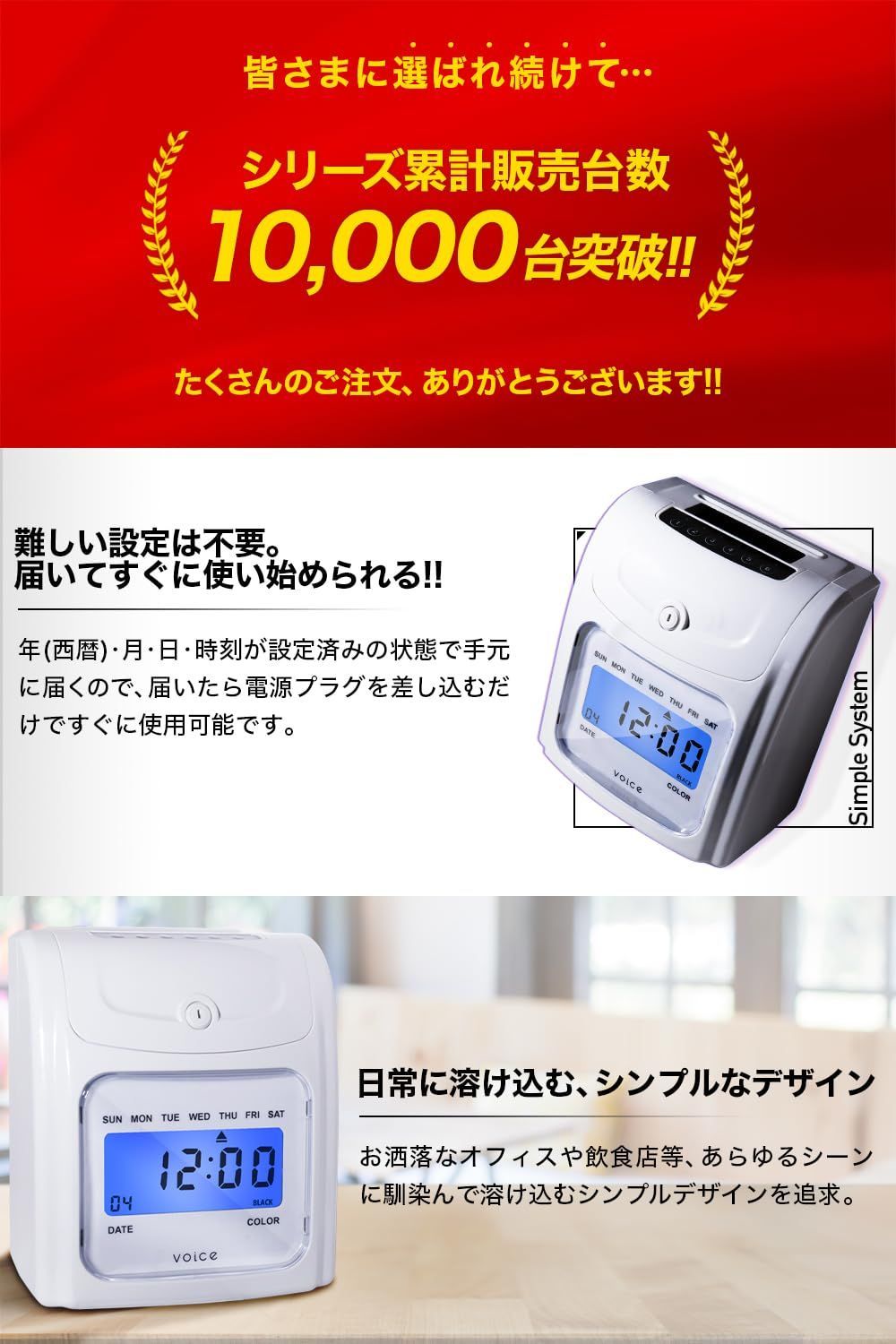 送料無料 タイムレコーダー アマノ BX2000 事務、店舗用品│OA機器