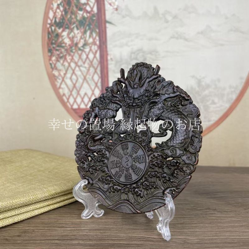 銅鏡 龍鳳鏡 家 玄関 リビング 装飾品 工芸品 置物 銅鏡 龍鳳鏡 家 玄関 リビング 装飾品 工芸品 置物 銅 置物」の