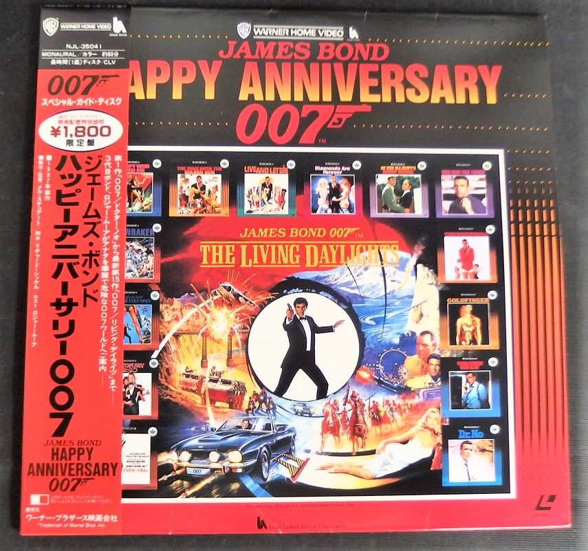 007 ジェームズ・ボンド Happy Anniversary - ブルーレイ