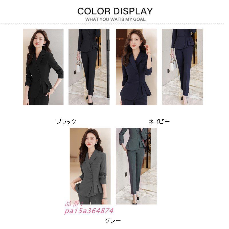 人気ブランド集結！ スーツセット レディース パンツセット セットアップ 20代30代40代 事務服 フォーマル面接 通勤 制服OL 細身ビジネス pai5a364874 あんしん鑑定