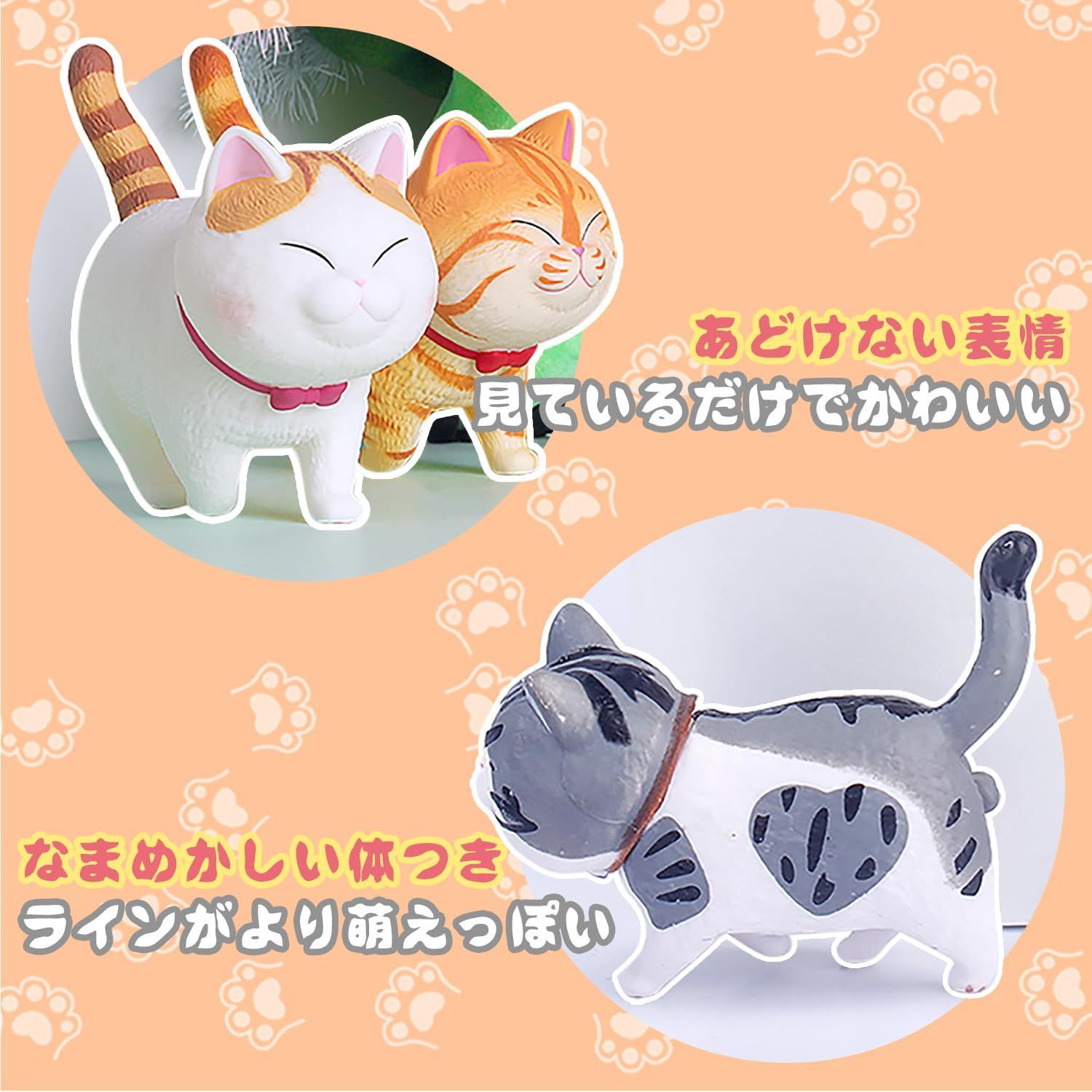 新品・即日発送】フィギュア 猫 子猫玩具セット ミニトイ フィギュア 働物フィギュア 猫キャラ 誕生日 AAGWW パーティー小物 ダーク系(合計18個 入り、デザイン1*9個+デザイン2*9個) - メルカリ