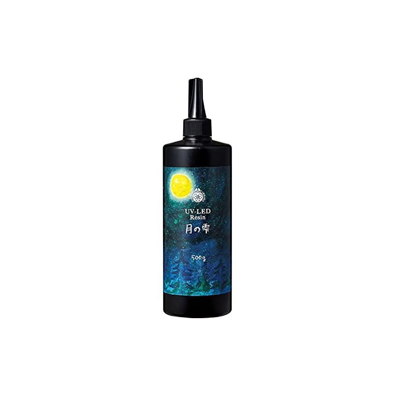 パジコ レジン液 UV-LEDレジン 月の雫 500g 透明 日本製 1