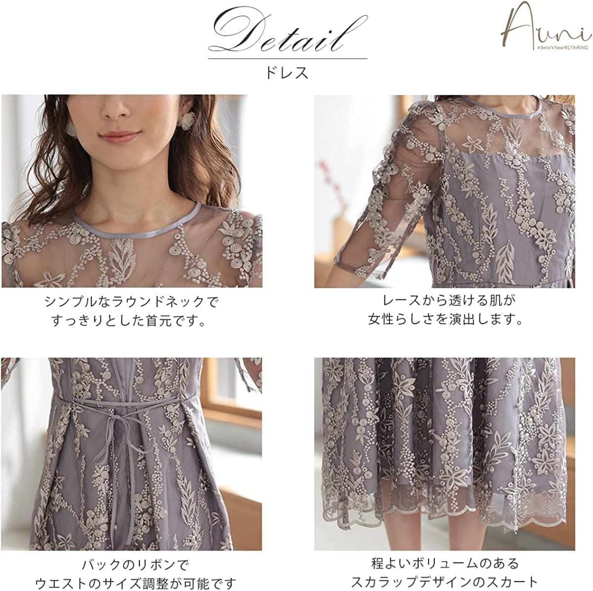オシャレ 体型