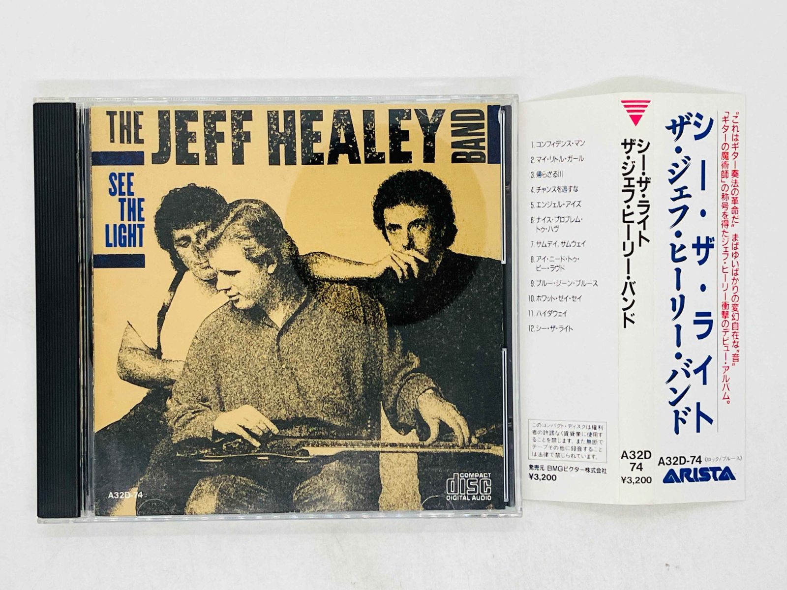 CD 旧規格 ザ・ジェフ・ヒーリー・バンド / シー・ザ・ライト