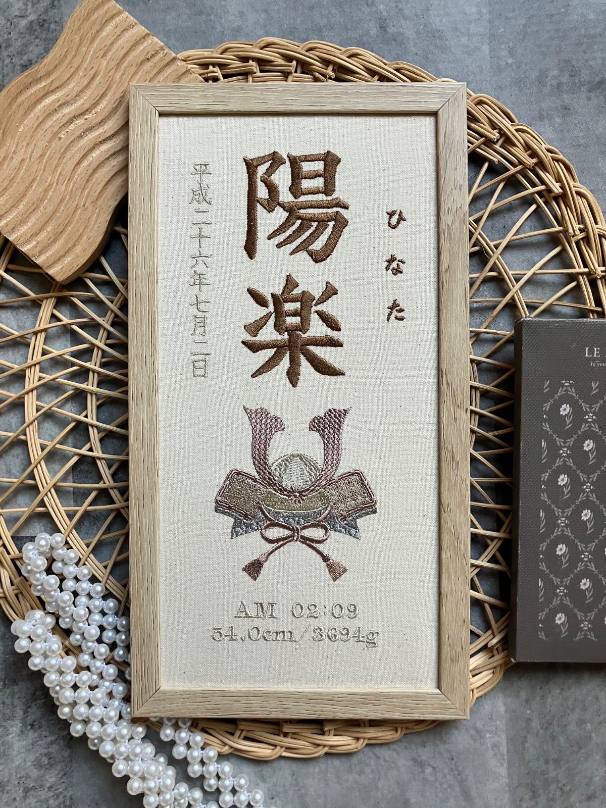 データ 用