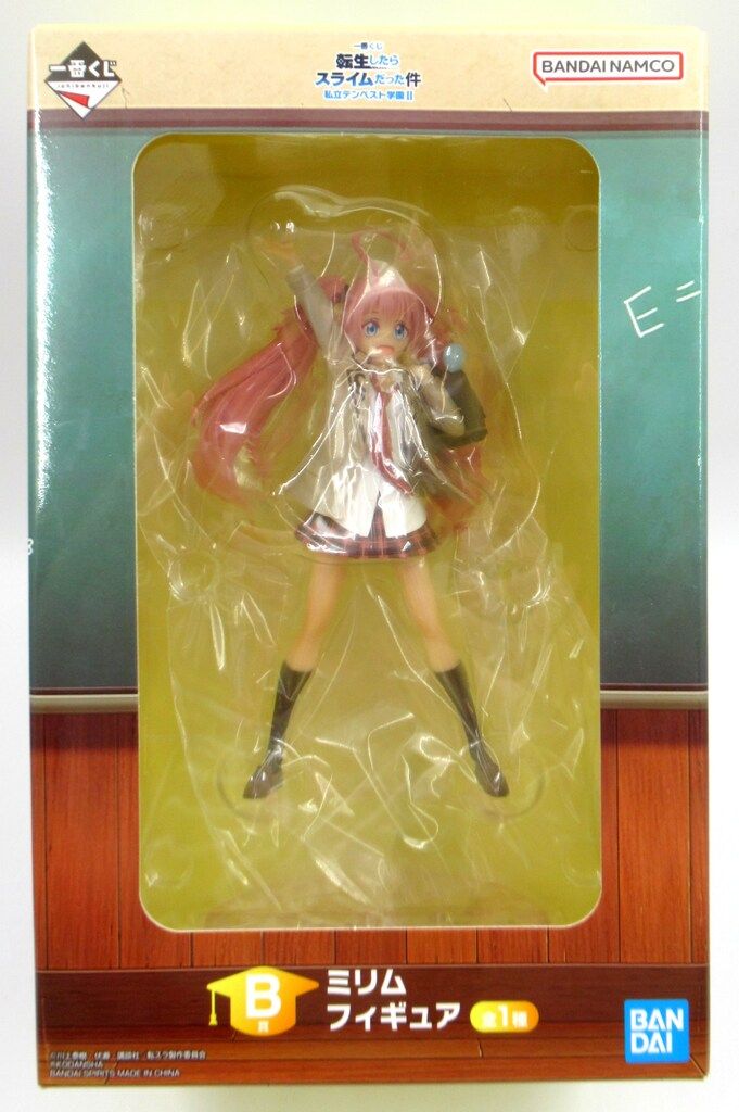 BANDAI SPIRITS 一番くじ 転生したらスライムだった件 私立テンペスト学園II B賞 ミリム フィギュア