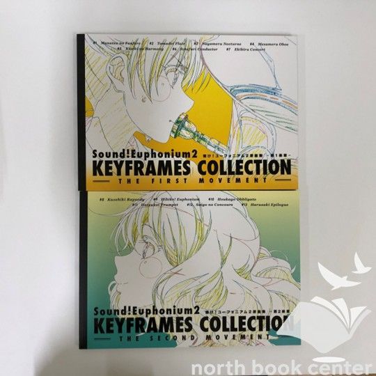 京アニ 響け!ユーフォニアム2 原画集 第1楽章 + 第2楽章 Amazon.co.jp: 京都アニメーション 響け!ユーフォニアム2 原画集