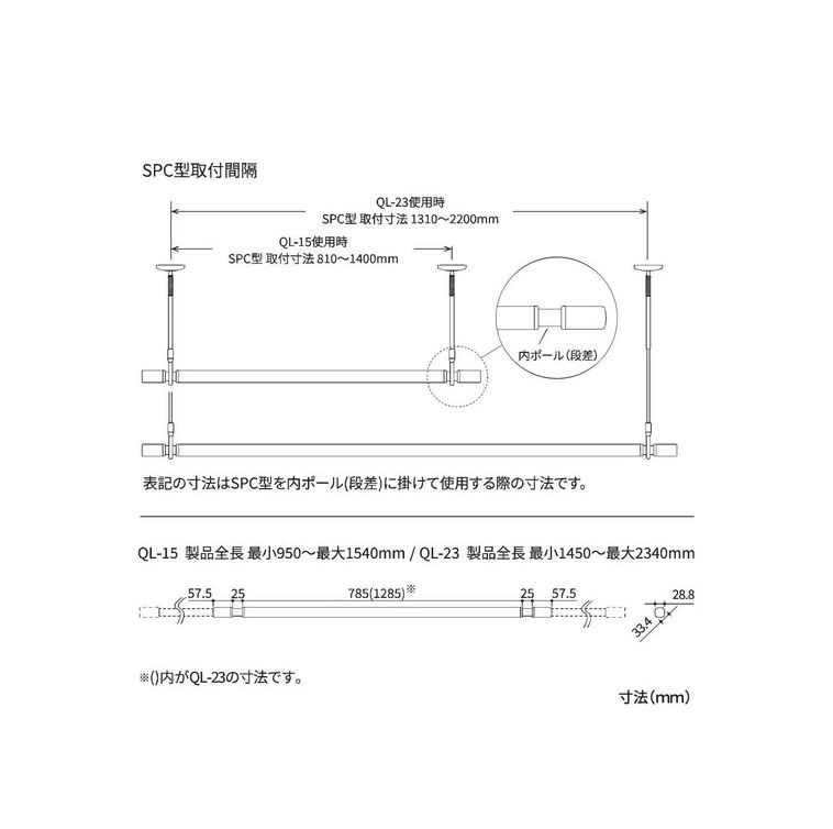 川口技研 ホスクリーン室内用物干し QSC-23 BK SPC‐BK 2本 QL-23‐BK1本 ＋ 竿立てホルダー1個 セット販売 SKLAD-KIRPICHA_RU