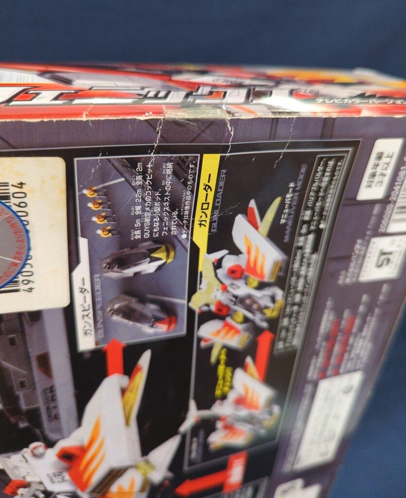 バンダイ ポピニカ ウルトラマンメビウス DXガンフェニックス(テレビ