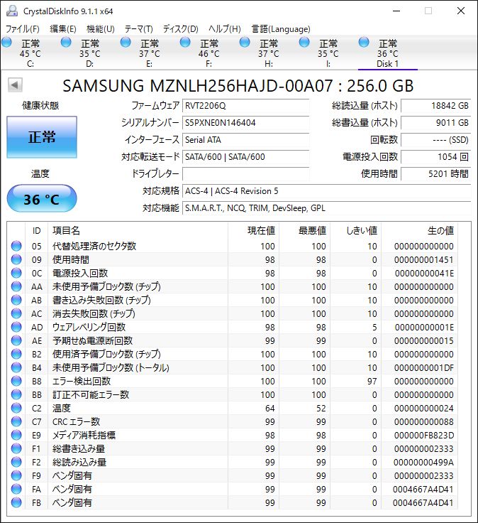 SAMSUNG M.2 SATA SSD 2280 256GB | 10tbw / 6kh | MZNLH256HAJD-00A07