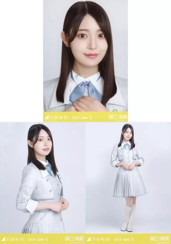 中古】生写真(乃木坂46) ◇阪口珠美/「乃木坂46 2024.June-II」WebShop