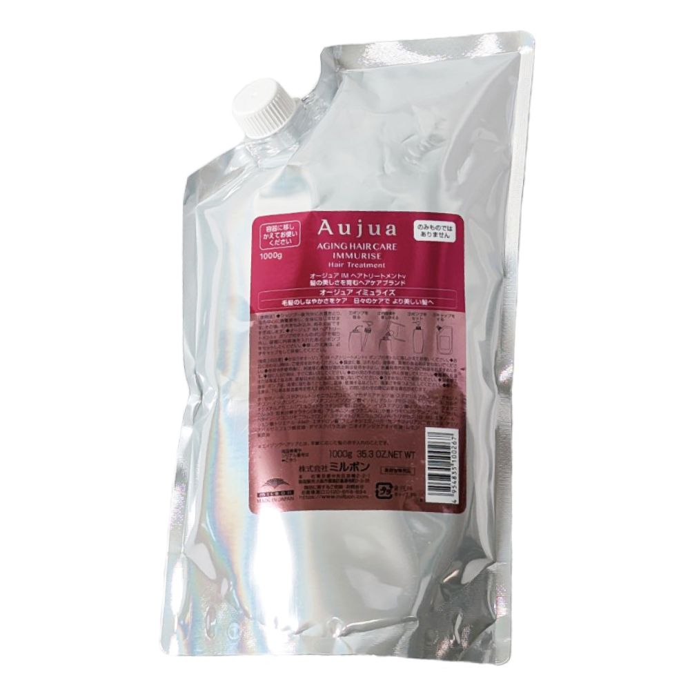 Aujua オージュア イミュライズ ヘアトリートメント 1kg 詰め替え用