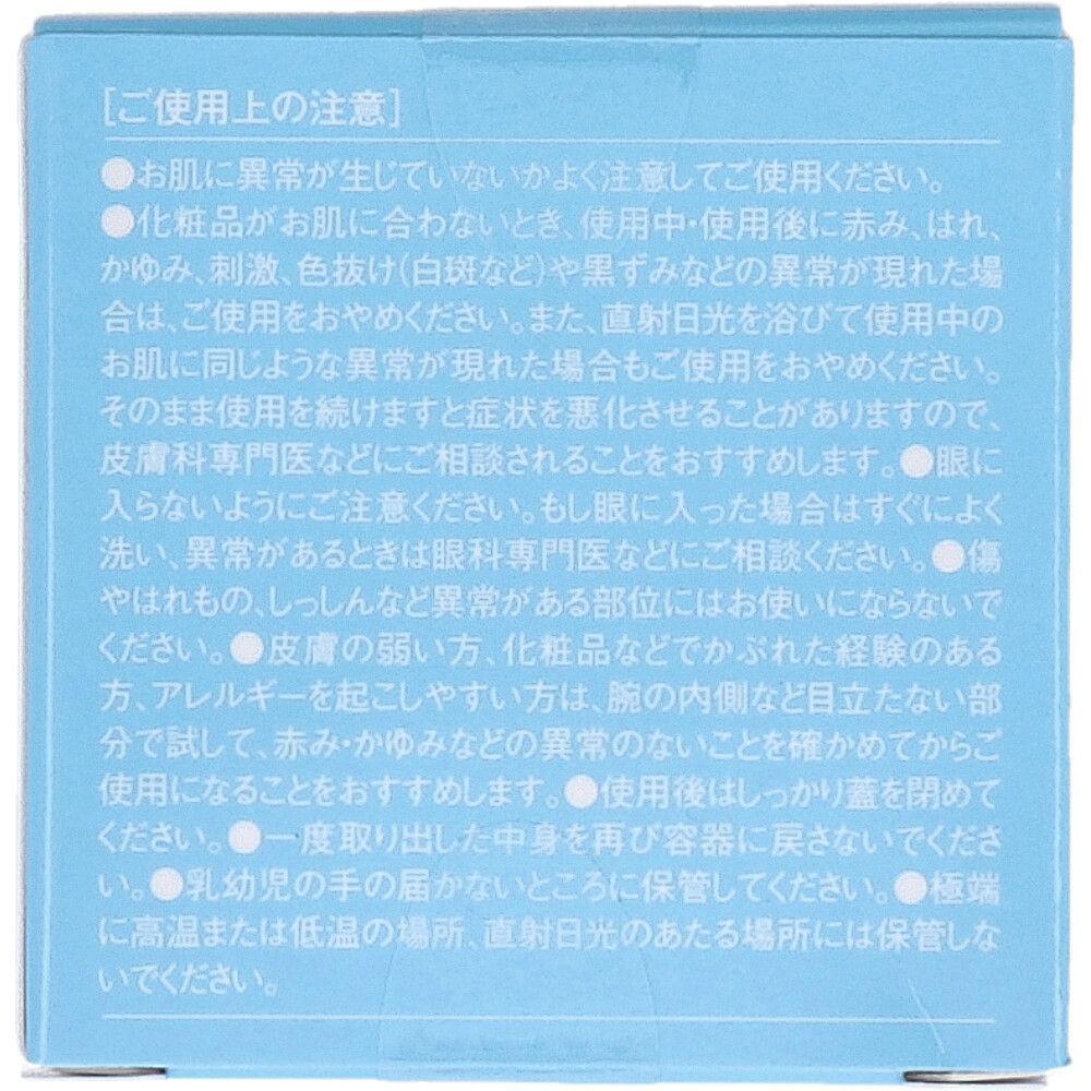 そのまま