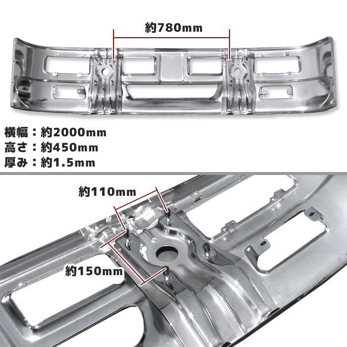 汎用 トラック ハイブリッド バンパー ウィンカー フォグ セット 4t 標準 - メルカリ