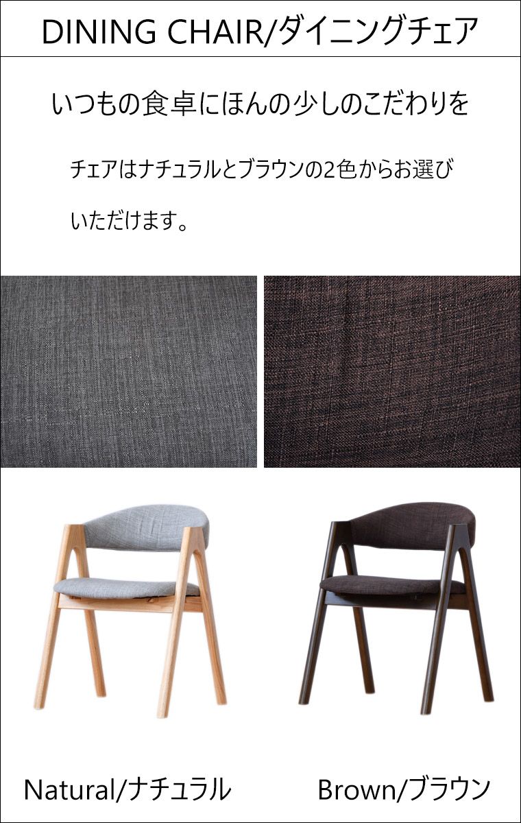 ダイニングセット 北欧