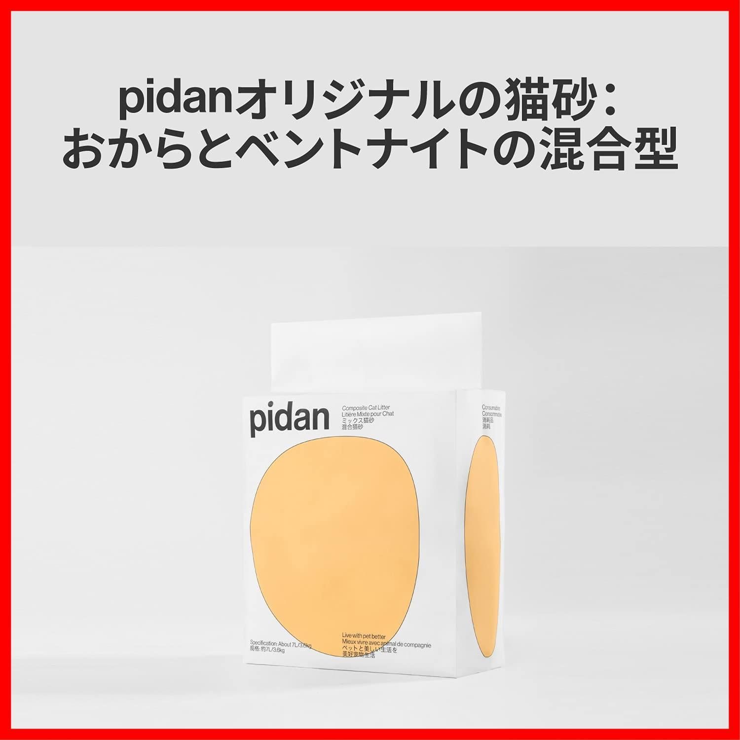 真空パック 飛び散らない