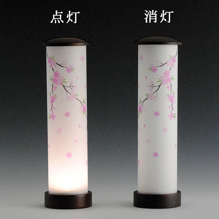 灯明1対(2台) 同様