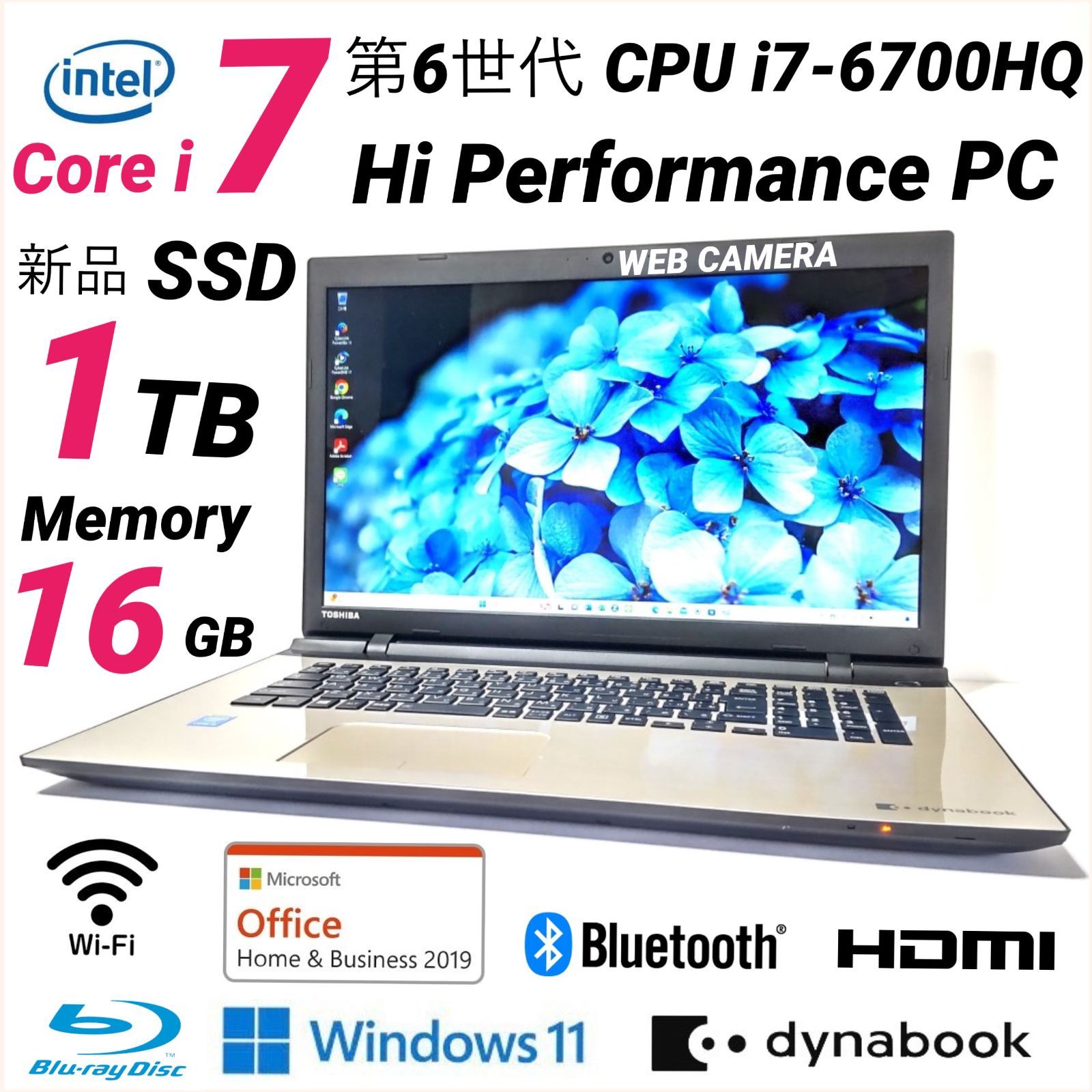 １５％ＯＦＦセール中第６世代Core i７東芝dynabook T75 新品SSD１ＴＢ・新品Memory１６GB Office タッチパネル Blu-ray CAMERA Bluetooth長期保証１ヶ月