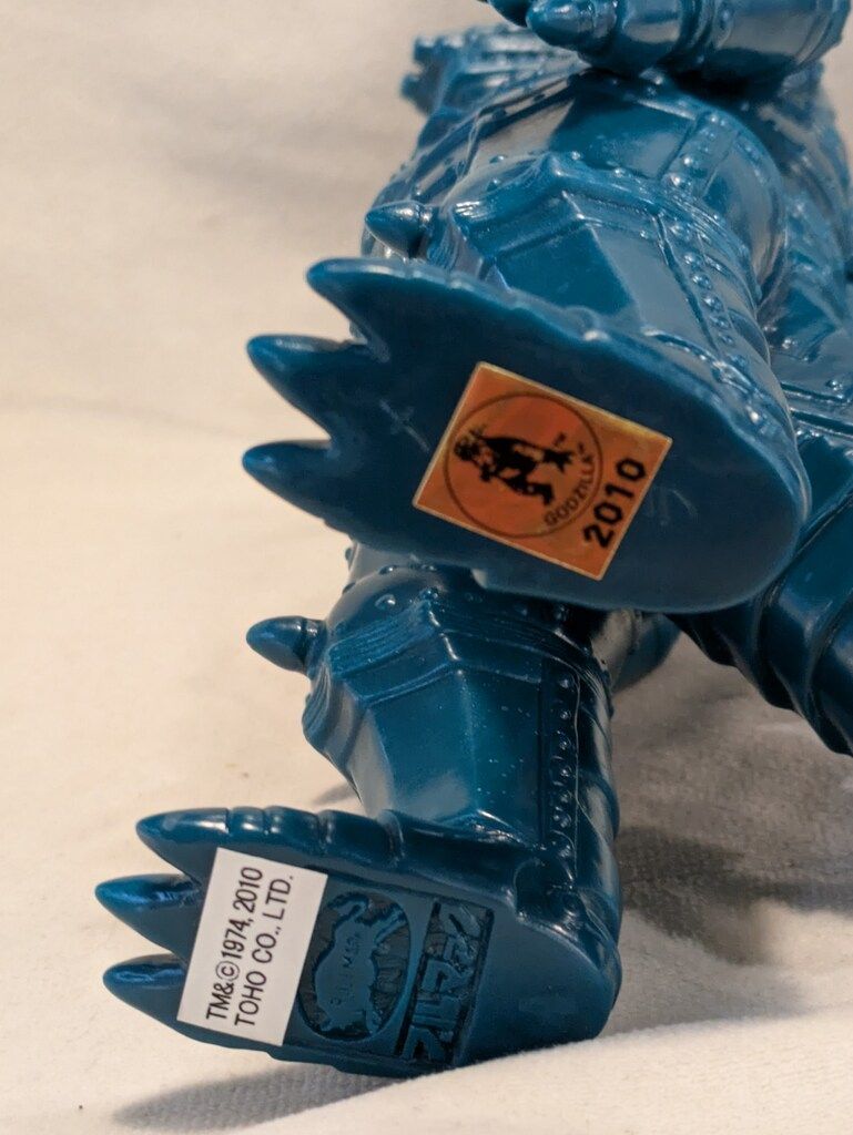 M1号 世紀の大怪獣ブルマァクの怪獣シリーズ ショップ メカゴジラ(紺