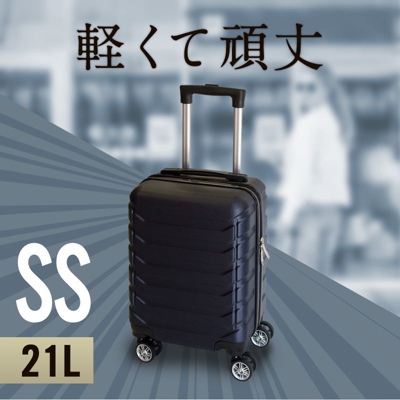 未使用品/スーツケース/キャリーケース/SSサイズ/機内持ち込み/旅行バッグ
