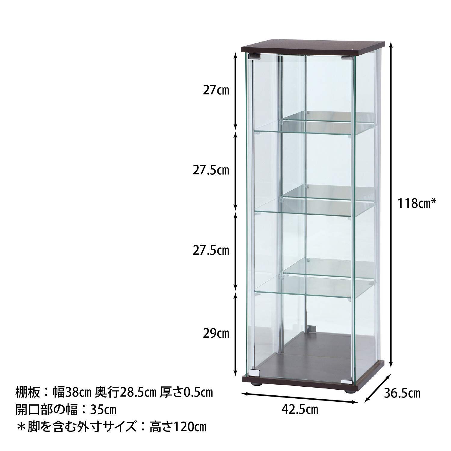 コレクションケース フィギュアケース