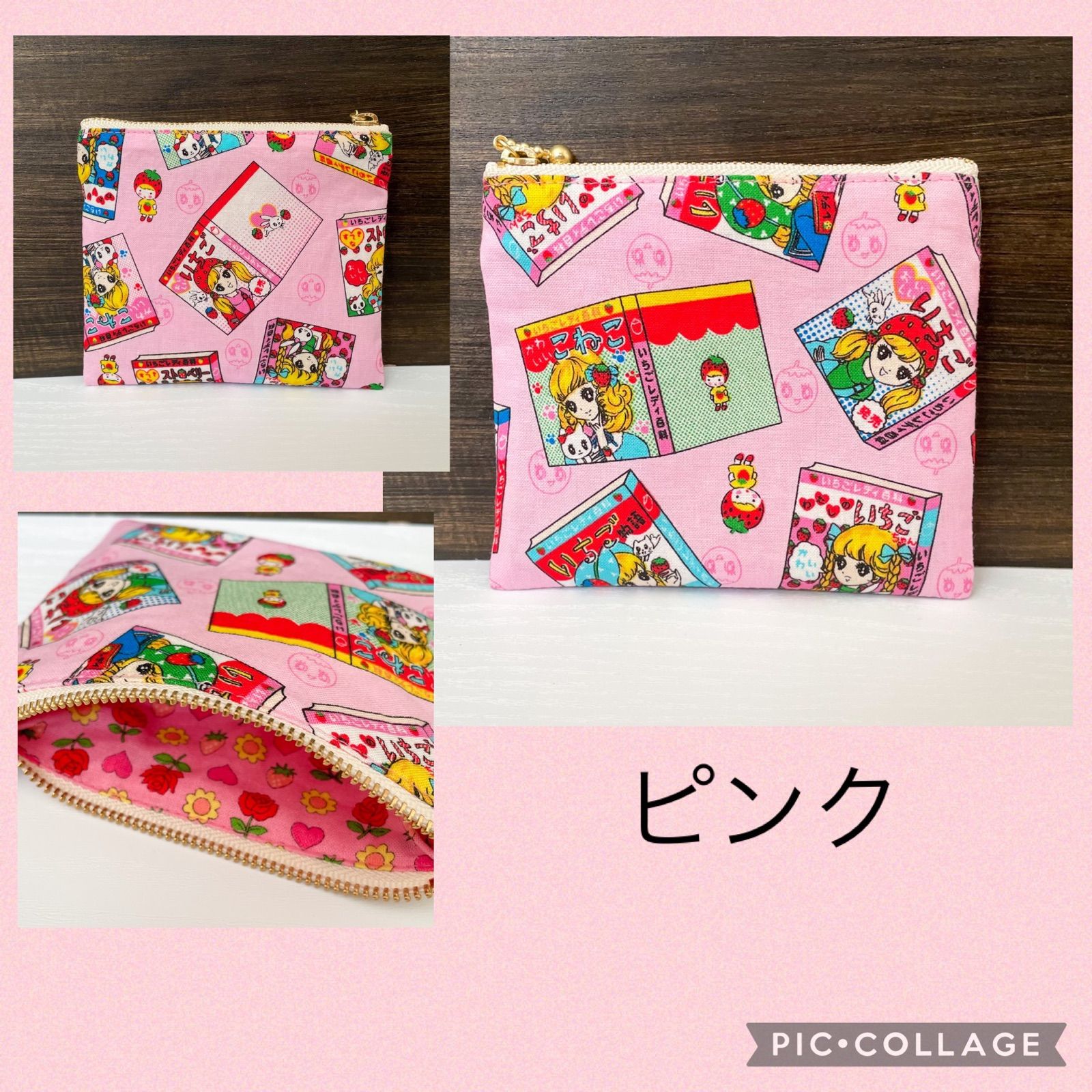 【新発売】 昭和レトロのミニフラットポーチ《いちごレディ百科》 - メルカリ 財布・ケース・小物入れ