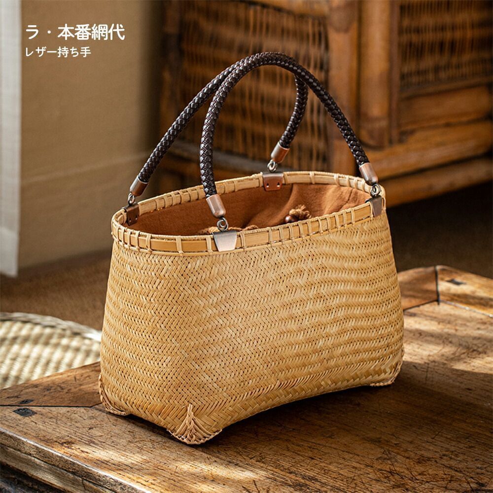 竹カゴバッグ （京都 注目のお買い物工芸品 おしゃれな竹籠