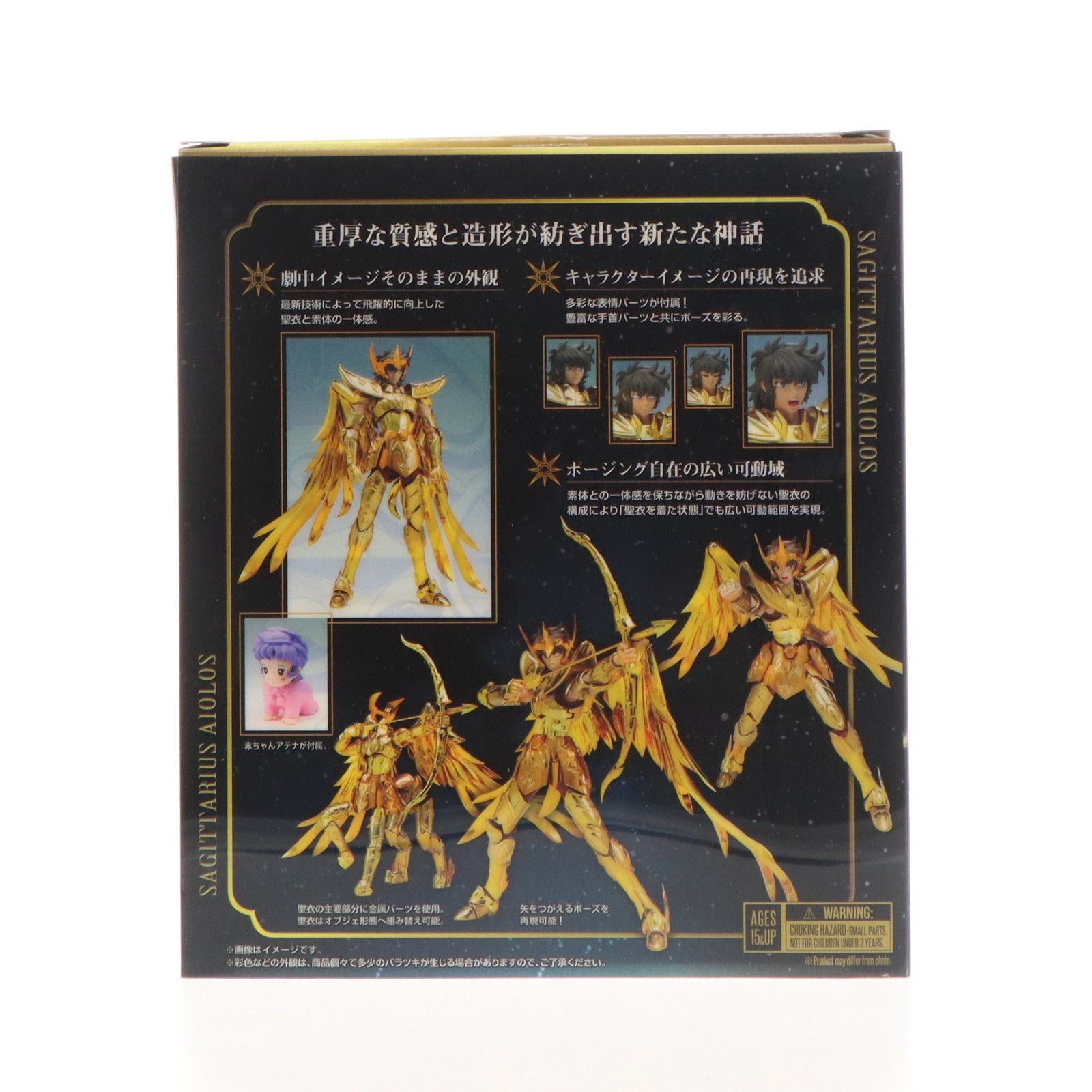 再販) TAMASHII NATIONS STORE限定 聖闘士聖衣神話EX