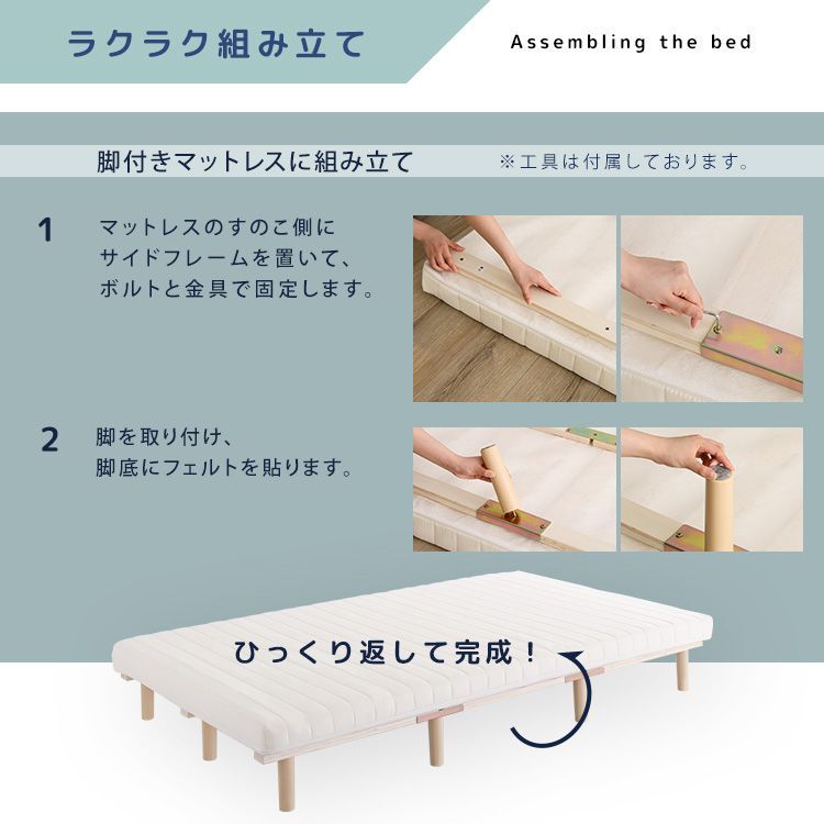 運びやすい 組立簡単