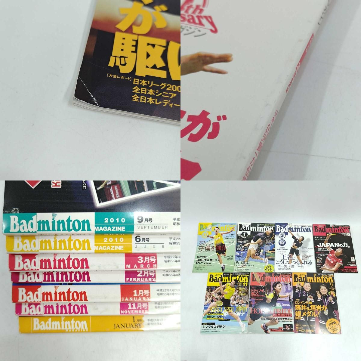 34冊セット