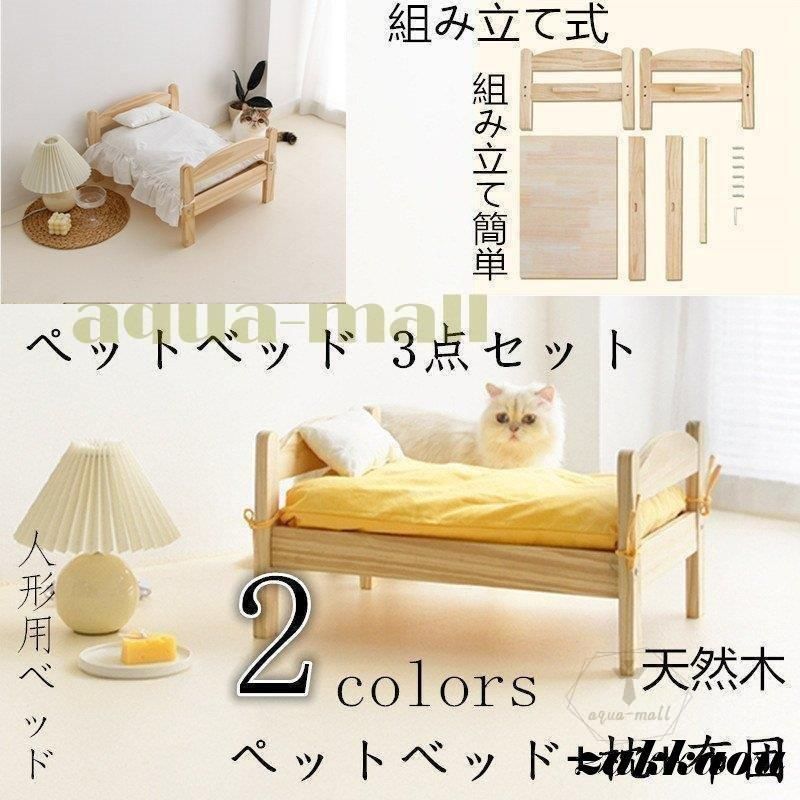 ハウスセットペット猫