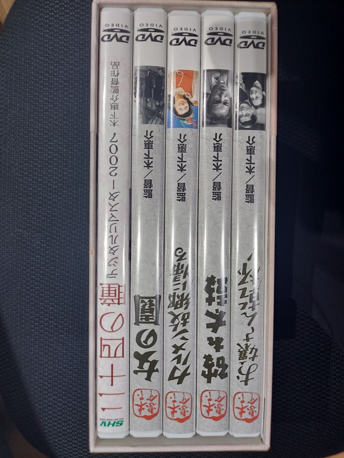 木下惠介 名作選 Ⅰ〈5枚組〉生誕100年記念DVD Amazon.co.