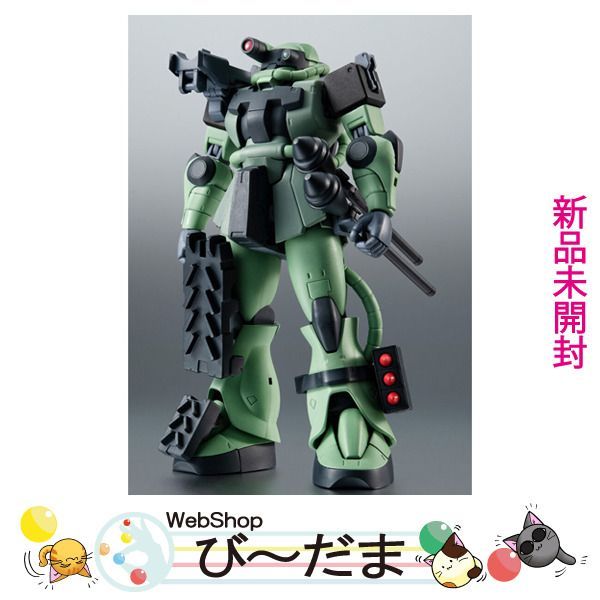 ☆ROBOT魂 [SIDE MS] MS-06F ザクII (砲手用) ver. A.N.I.M.E. 機動 