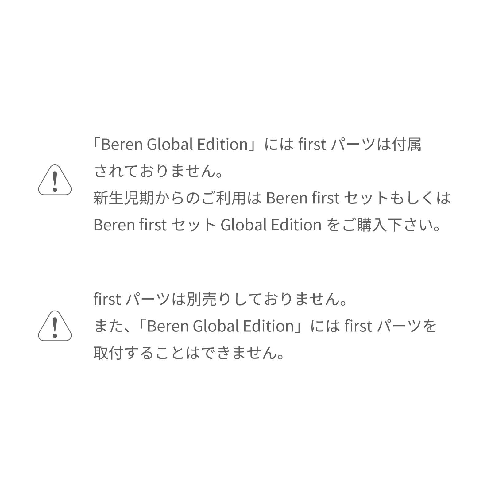 抱っこ紐 ヒップシート付抱っこ紐