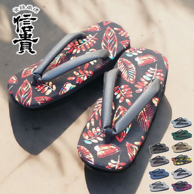 雪駄 メンズ 男性 ゴム底 鼻緒 藍 紺 花柄 祭り やわらかい ソフト 信貴 下駄 タイヤ ジュート 父の日 ギフト 普段使い 実用的 msstbskp 10 フリー（25.0～27.0cm）