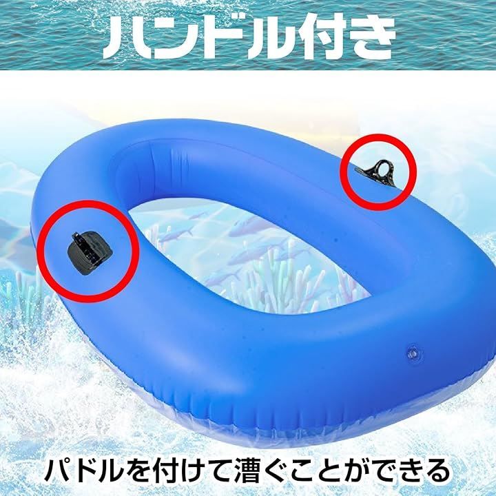 フロート