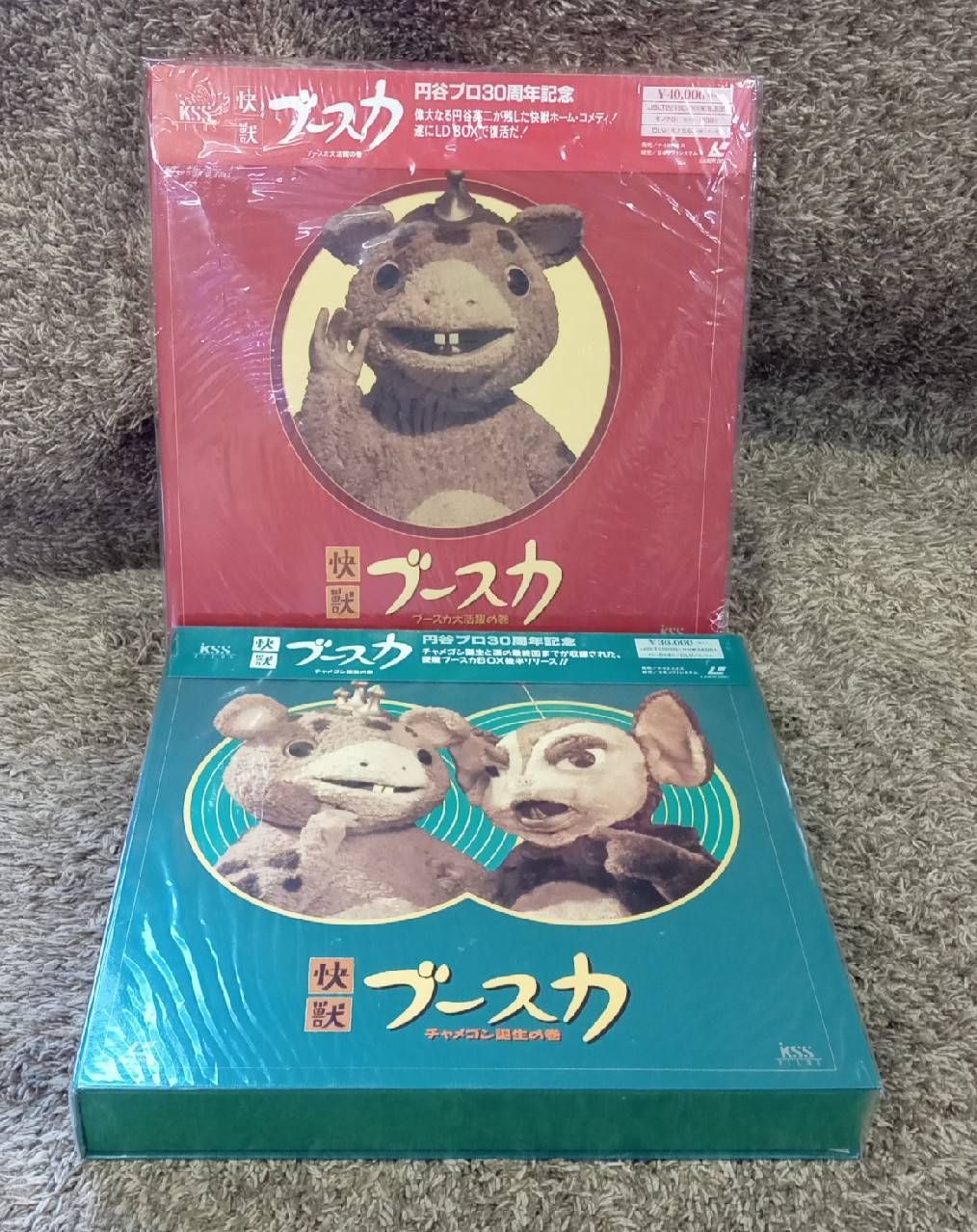 LD7枚組ボックス/宮本智弘「快獣ブースカ：ブースカ大活躍の巻 /円谷プロ