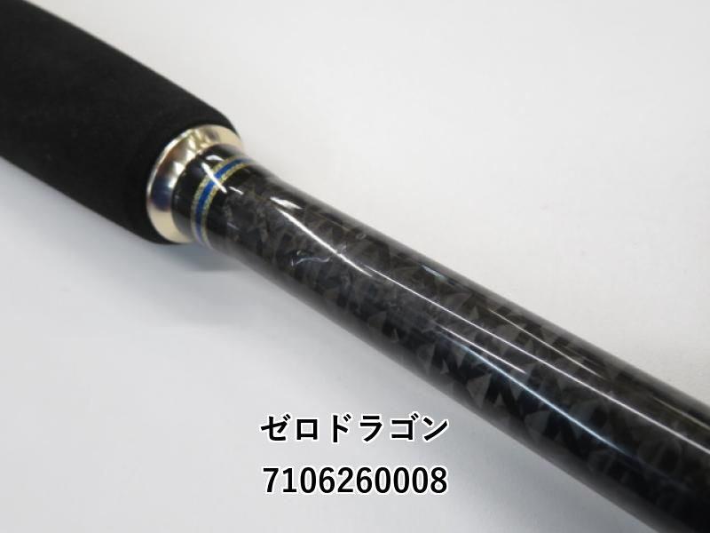 ゼロドラゴン ゼロドラゴン スクイッドフッカー SH 665/OR (03