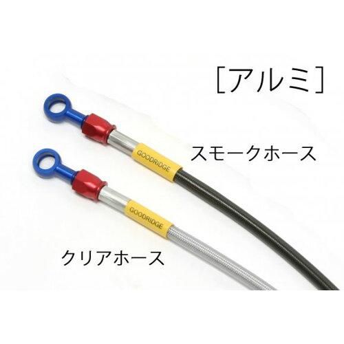 【新品・5営業日で発送】ビルドアライン(build a line) Bライン アルミ (フロント) SM 20511720S