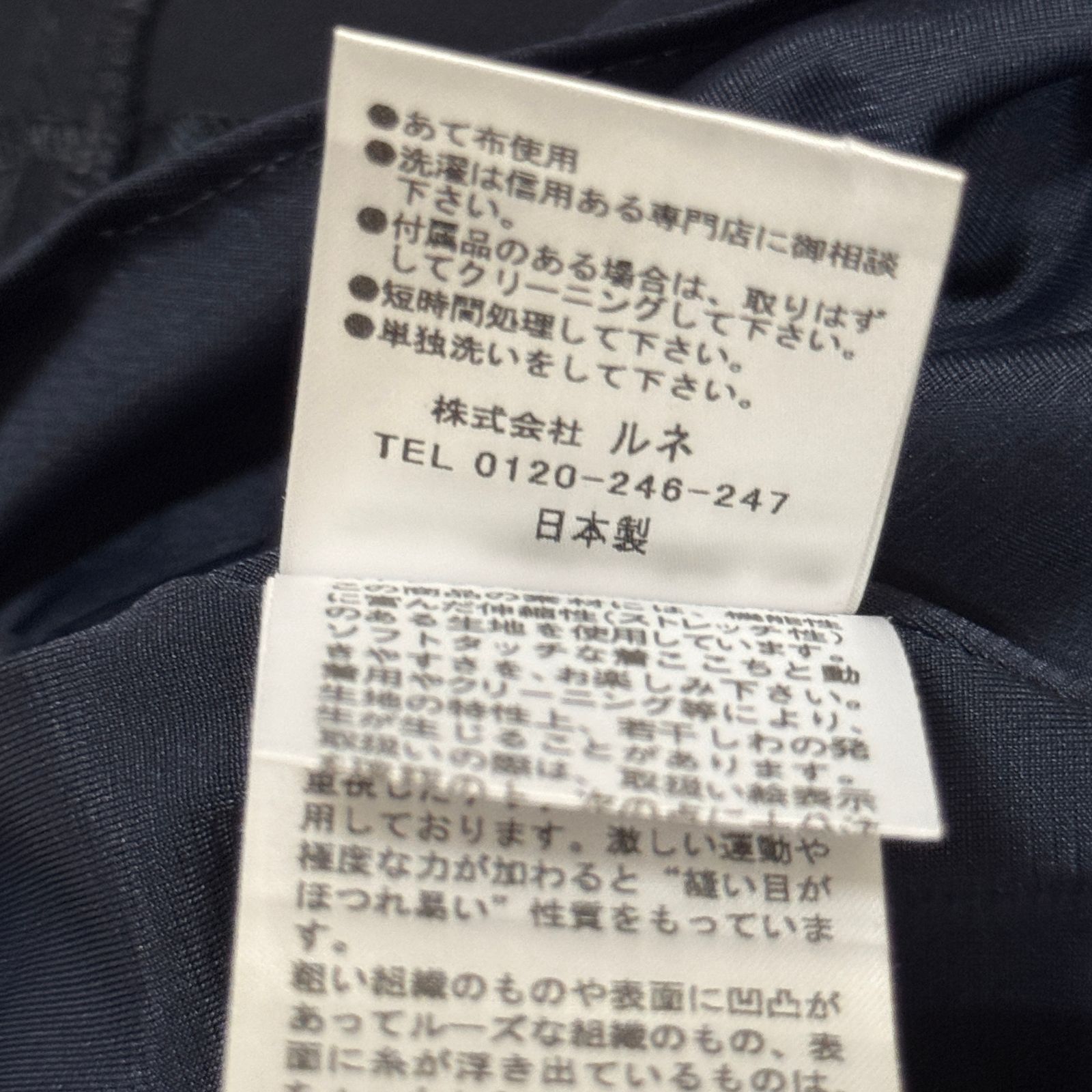 Lサイズ きれいめ