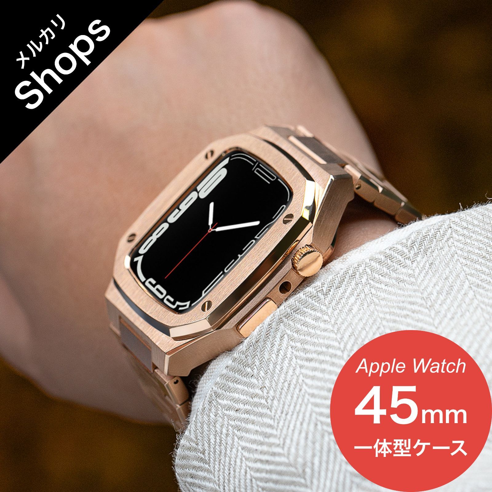 Apple Watch Series 9|8|7 45mm アップルウォッチ バンド カバー ベルト ステンレス ケース セット 一体型 おしゃれ フルカバー ローズゴールド ❶