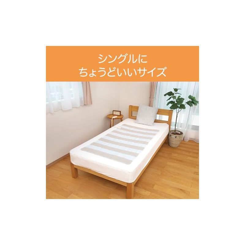 コイズミ 電気毛布 敷毛布 電磁波カット 丸洗い可 140×80cm KDS-50236D 1 WWW_KANDAIZUMI_COM