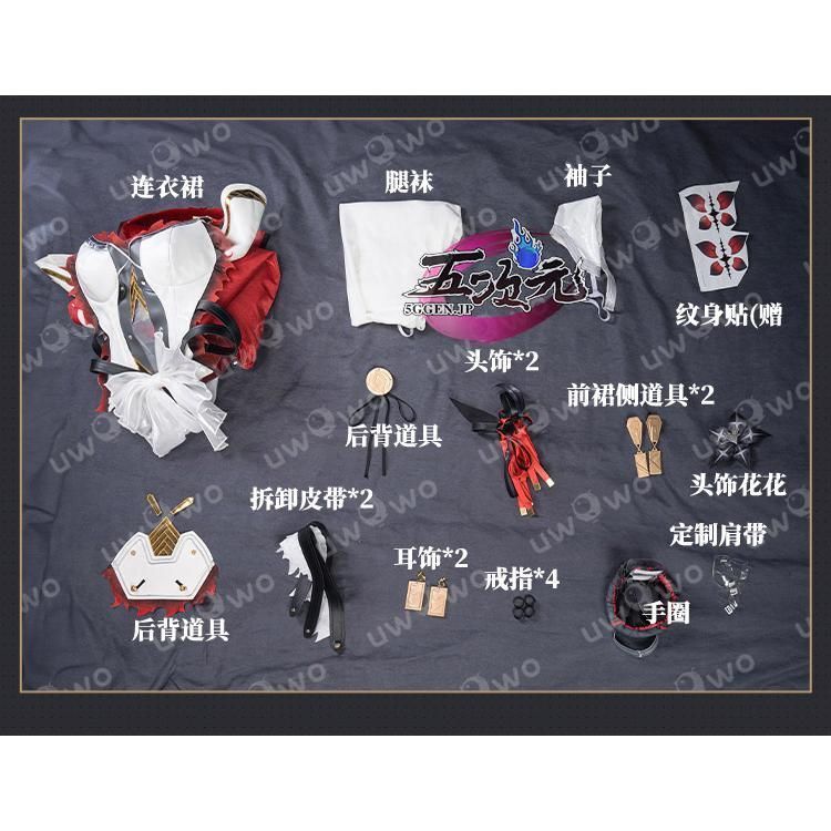 靴 追加